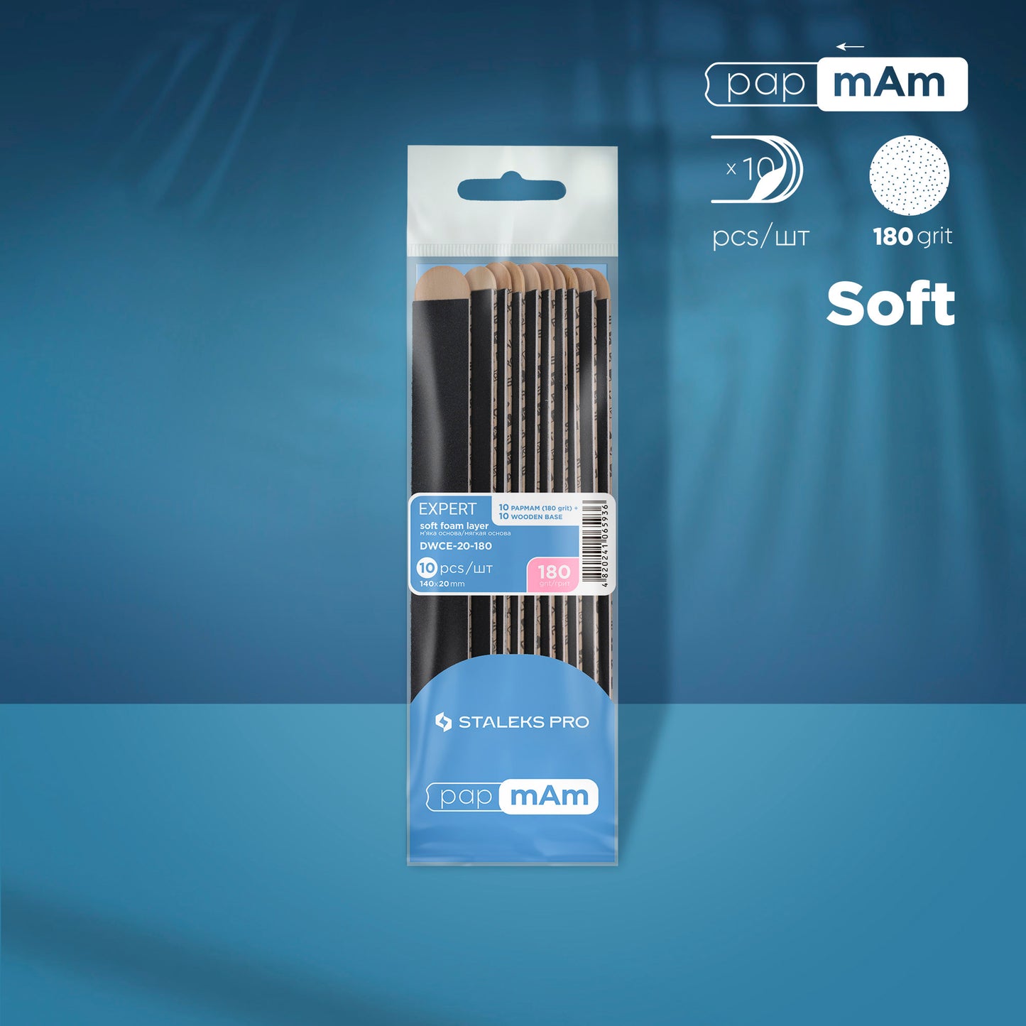 Staleks Disposable files papmAm (with soft foam layer) on a wooden base EXPERT 20, 180 grit (10 pcs)