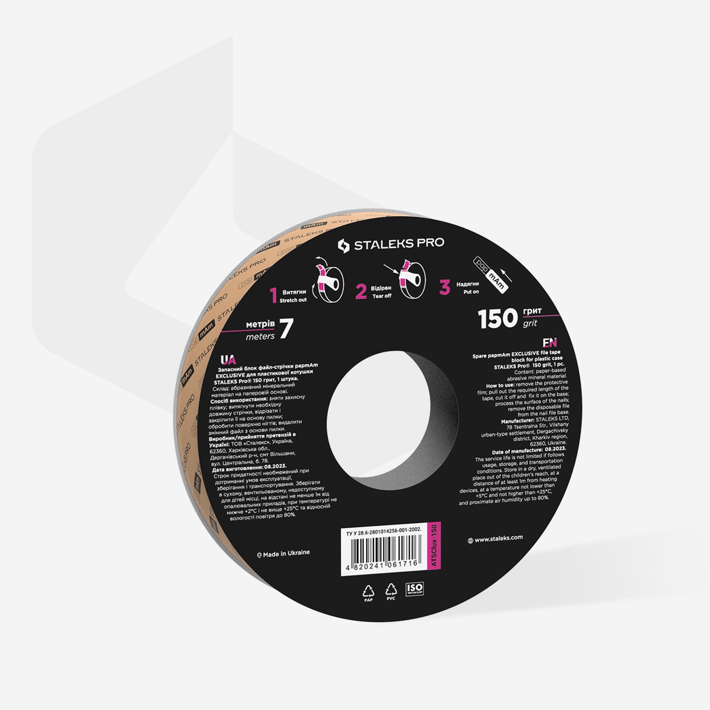 Disposable abrasive tape papmAm EXCLUSIVE for the plastic case STALEKS PRO, 150 grit
