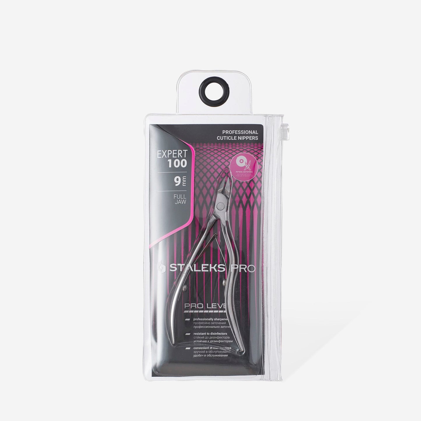 Staleks Professional cuticle nippers EXPERT 100 9 mm