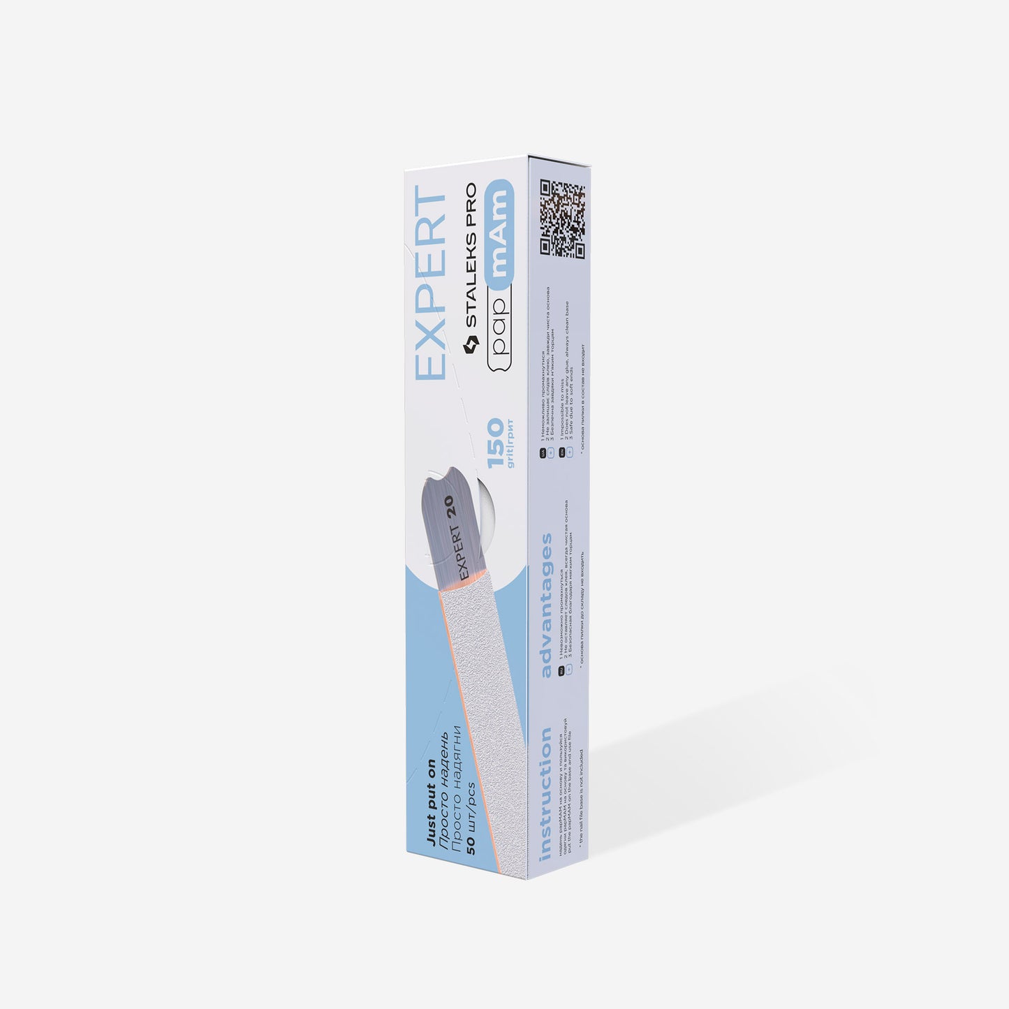 Staleks Disposable white files papmAm EXPERT 22 150 grit (50 pcs)