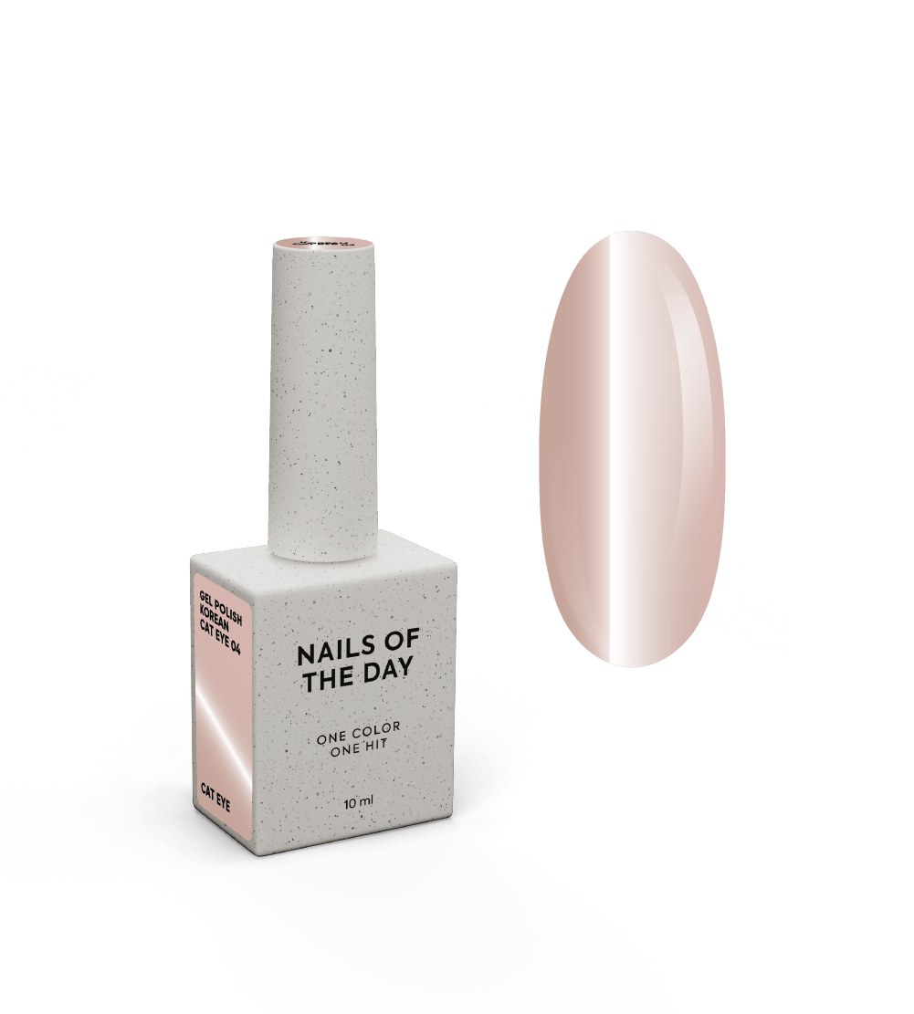 NAILSOFTHEDAY Korean cat eye 04 10 ml