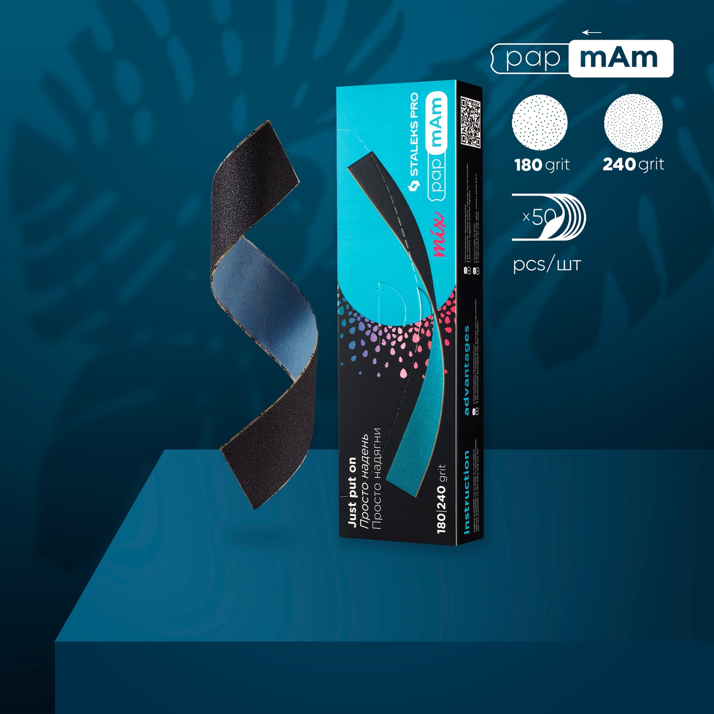 Staleks Disposable double-sided files papmAm Mix, 180/240 grit (50 pcs)