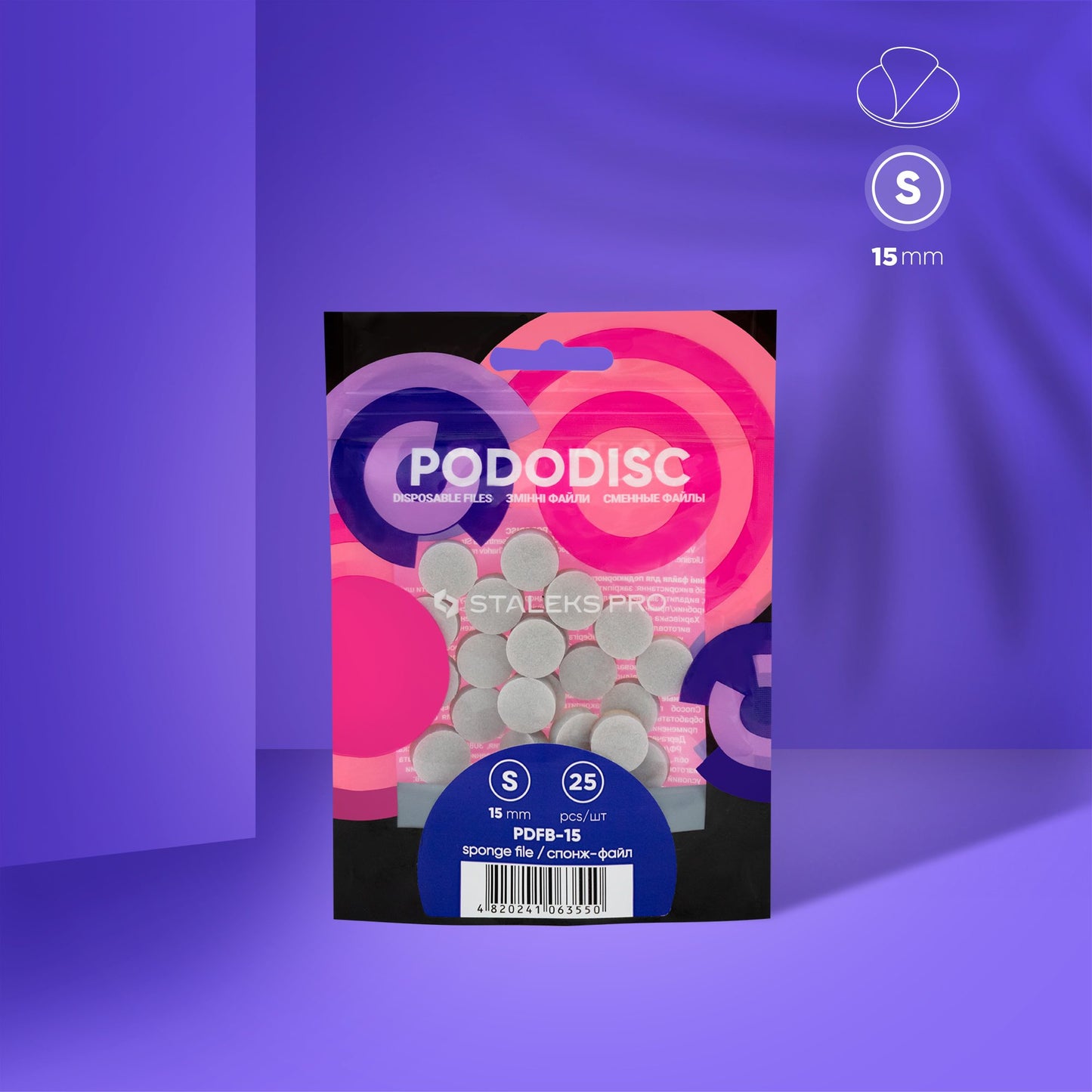 Staleks Disposable files-sponges for pedicure disc PODODISC S EXPERT 15 (25 pcs)