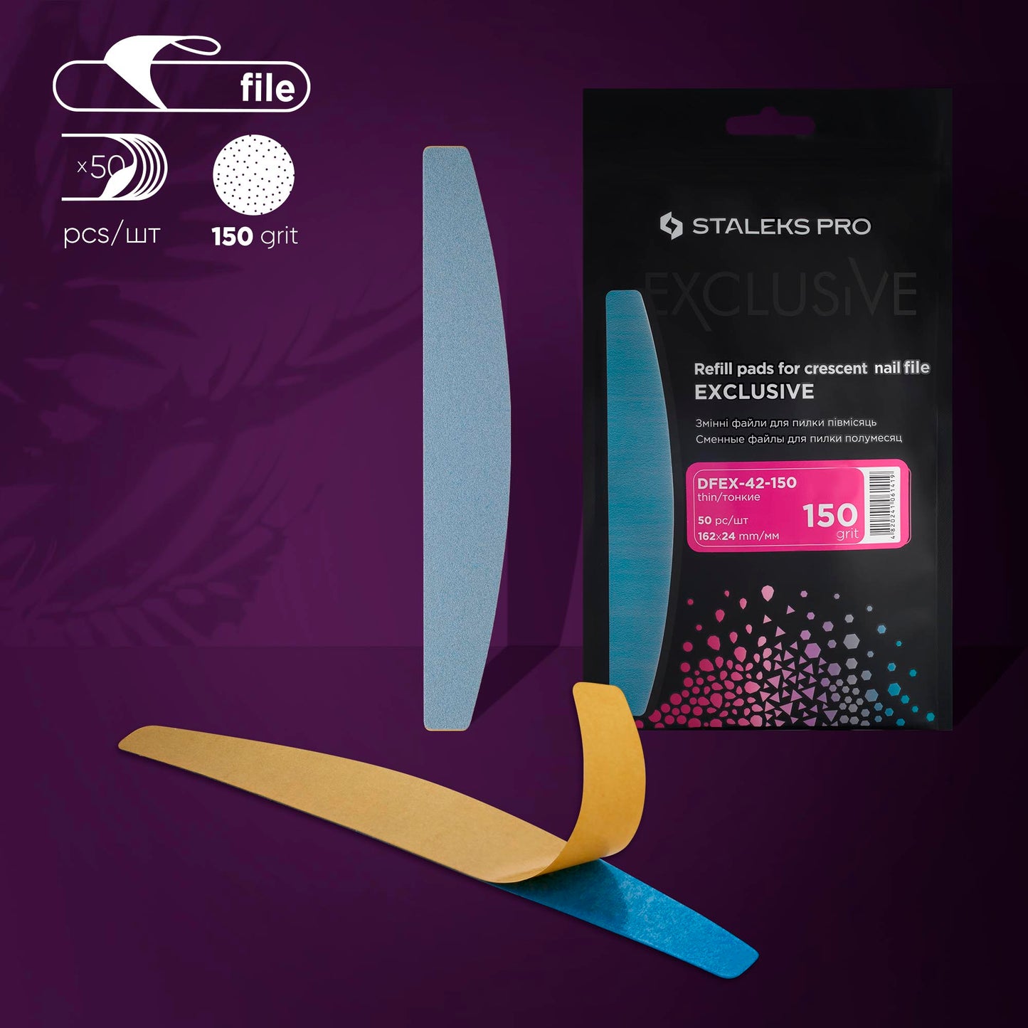 Staleks Disposable files for crescent nail file EXCLUSIVE 42, 150 grit (50 pcs)