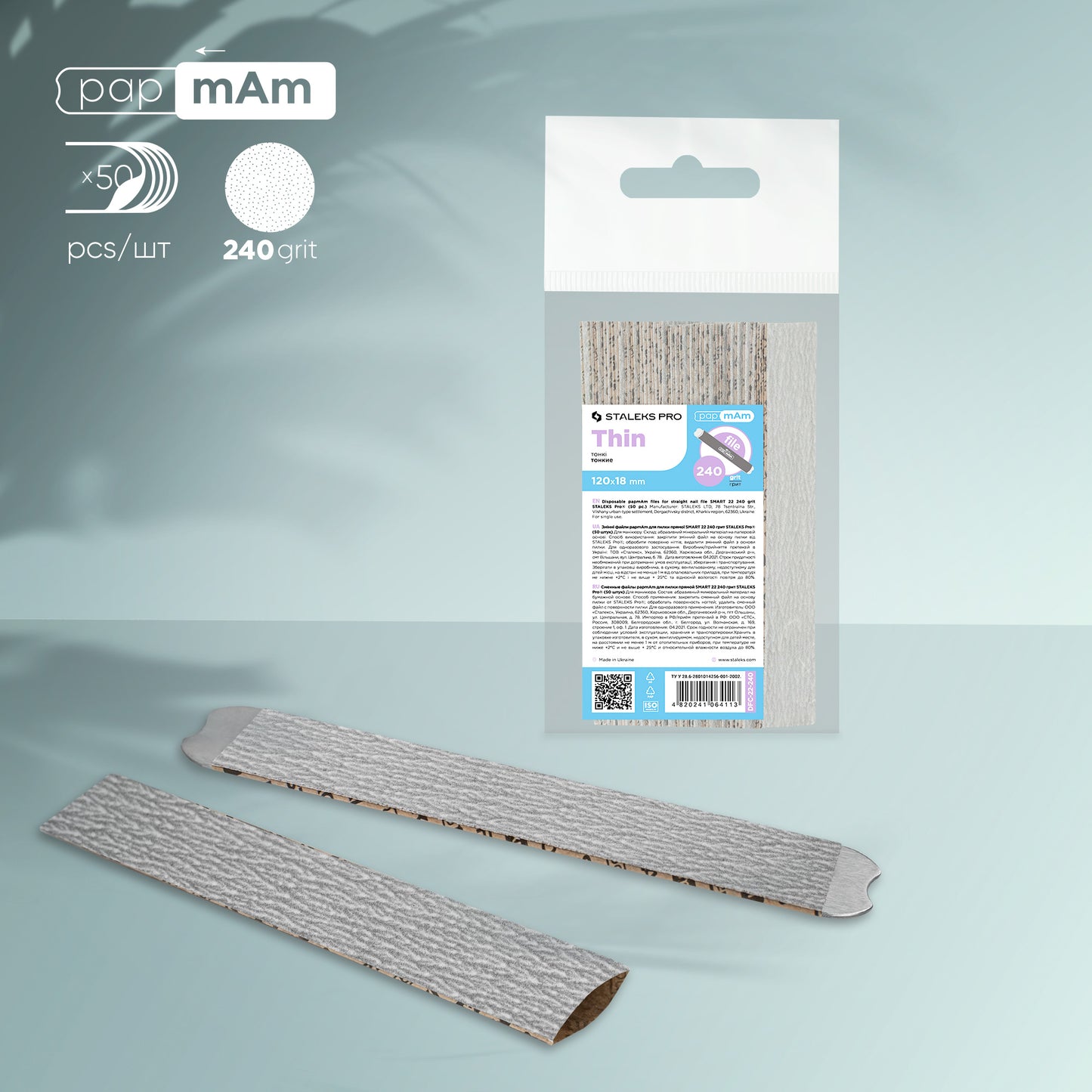 Staleks Disposable papmAm files SMART 22 240 grit (50 pcs)